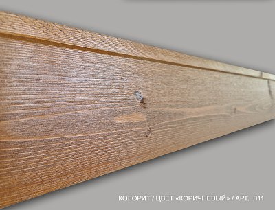Доска "Иммитация бруса" (Карельский профиль). Сосна/ель сорт АВ. Коричневый. 6 м.